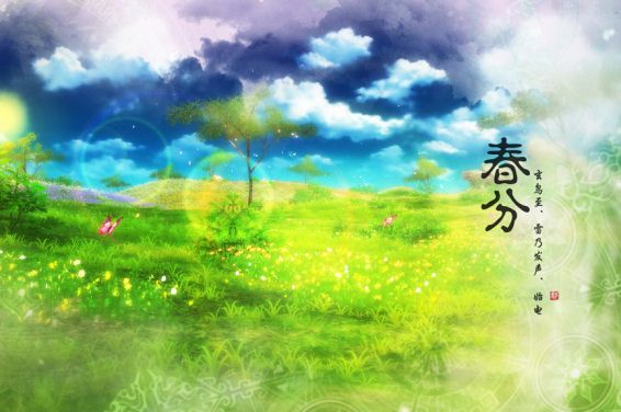 春分的贺语、春分节气的贺词