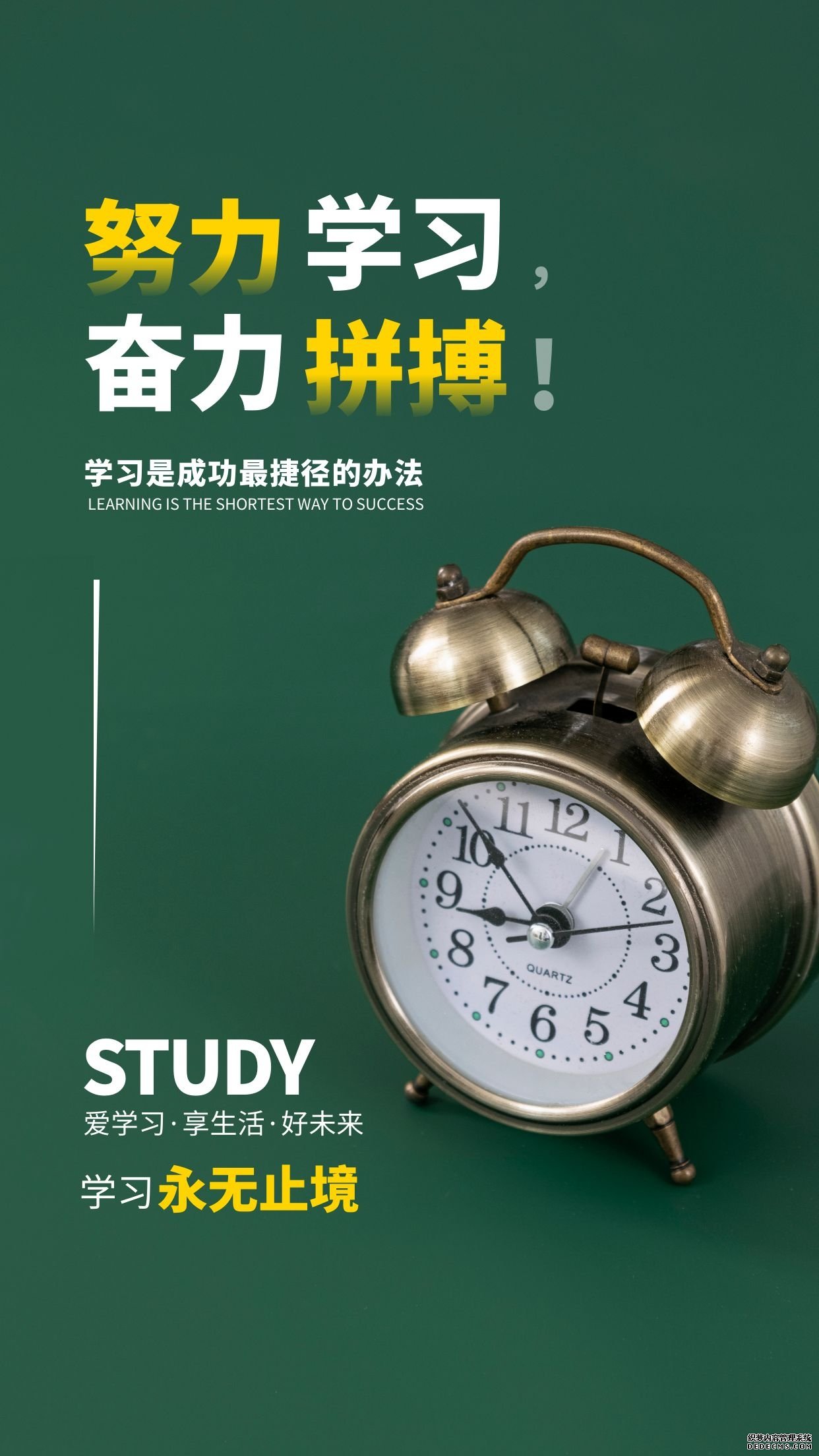 适合发朋友圈的早安正能量图片句子,梦想于心,随时启程!