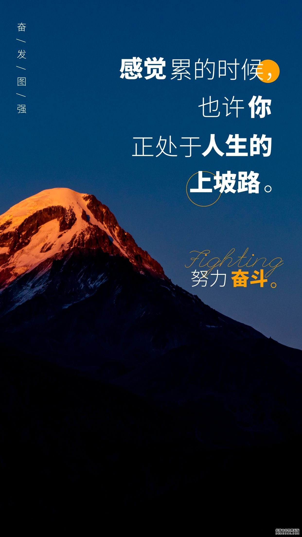 适合发朋友圈的早安正能量图片句子,梦想于心,随时启程!