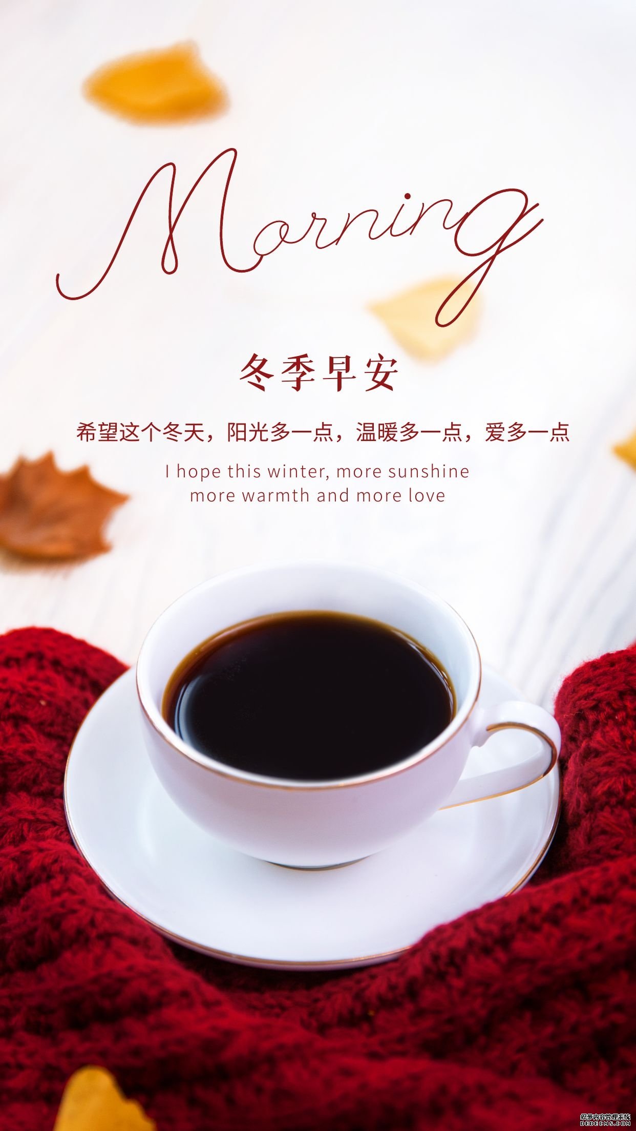 适合发朋友圈的早安正能量图片句子,梦想于心,随时启程!