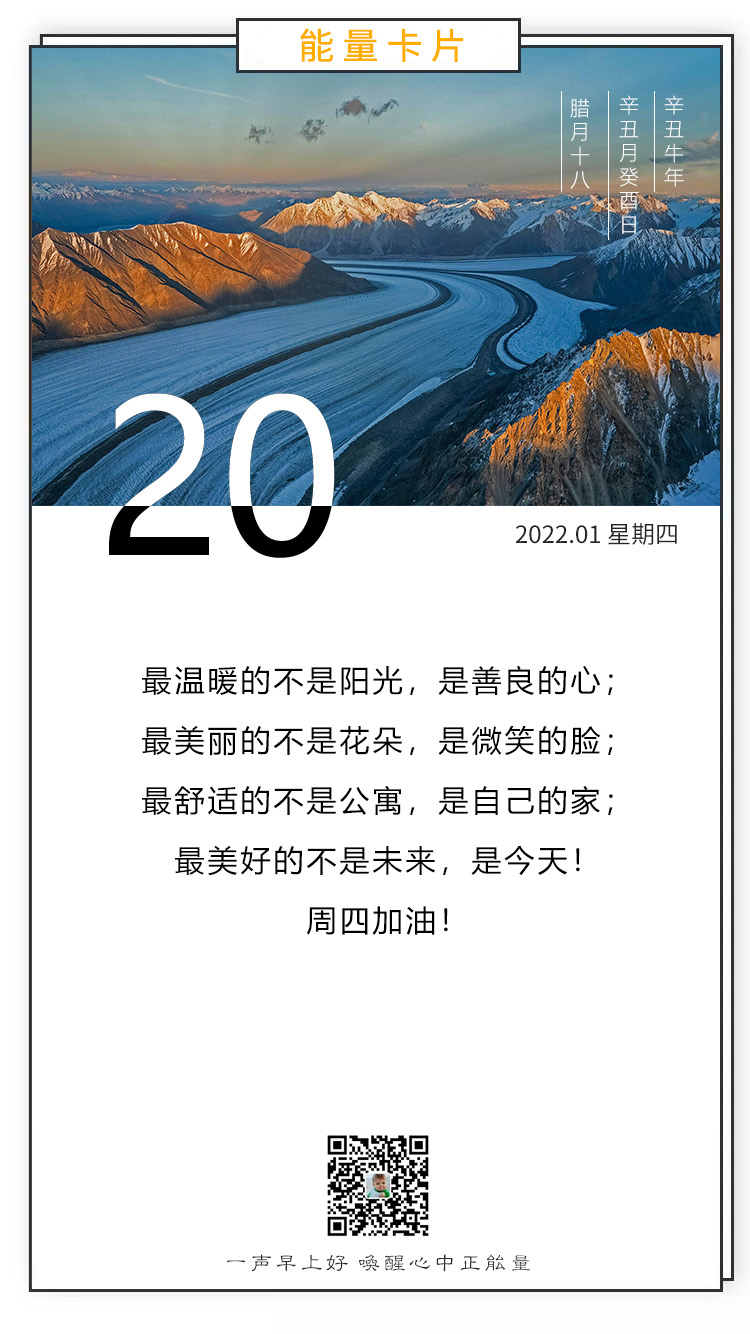 正能量阳光早安心语图片,乘风破浪,逐梦前行