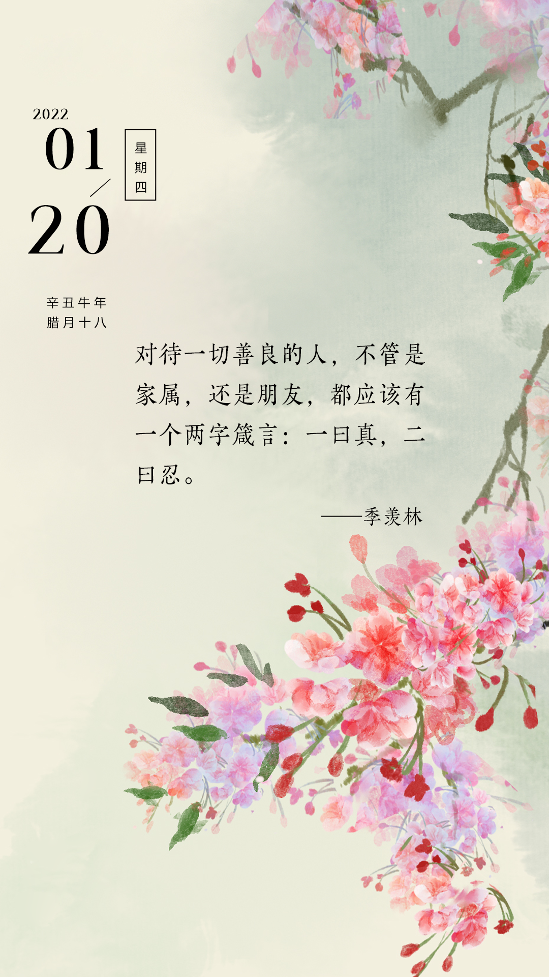 正能量阳光早安心语图片,乘风破浪,逐梦前行