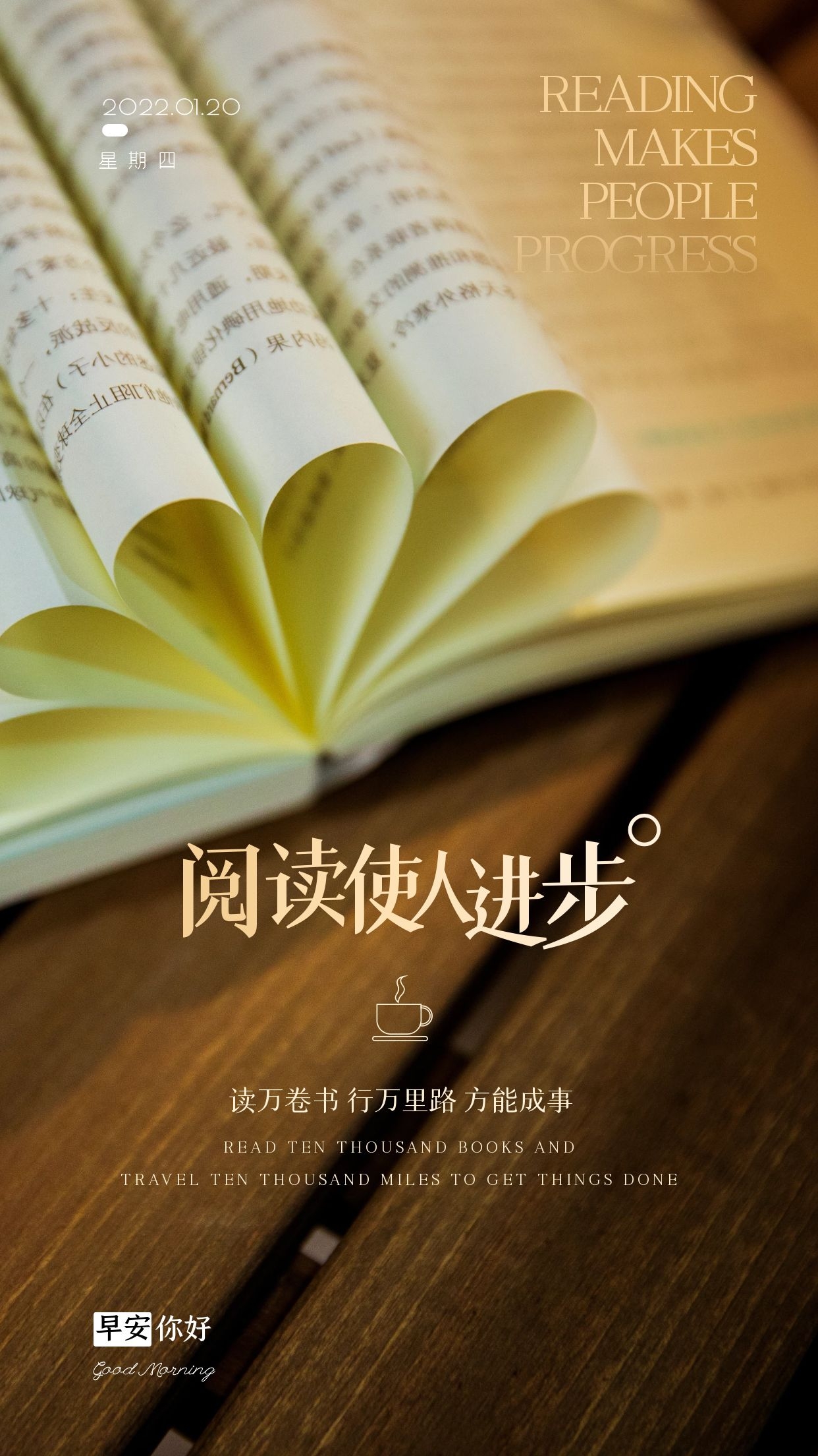 正能量阳光早安心语图片,乘风破浪,逐梦前行